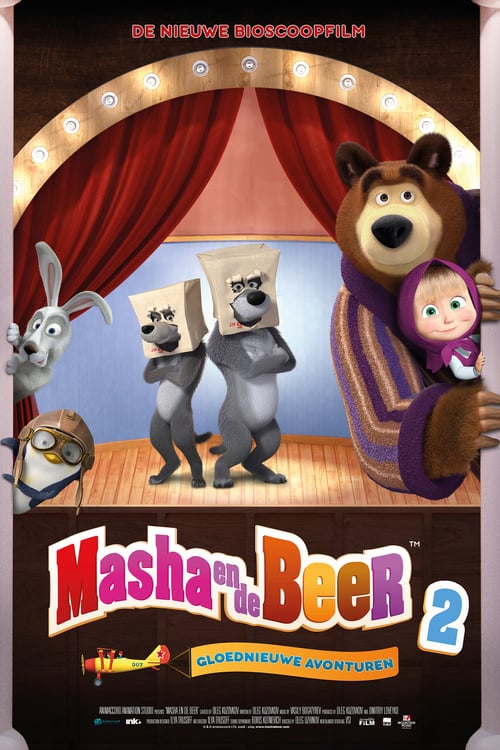 انیمیشن ترکی Maşa ile Koca Ayi 2 2019