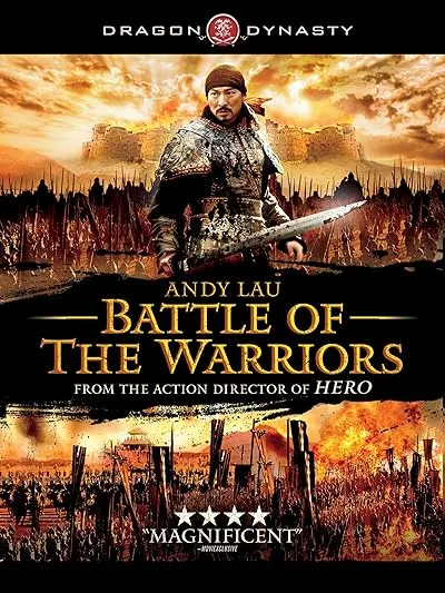  فیلم کره ای Battle of the Warriors 2006