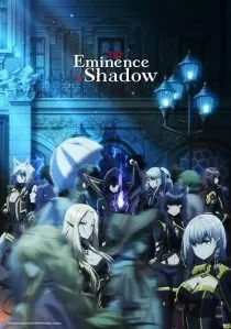 انیمه The Eminence in Shadow
