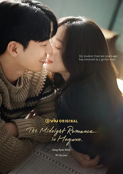  سریال کره‌ای The Midnight Romance in Hagwon