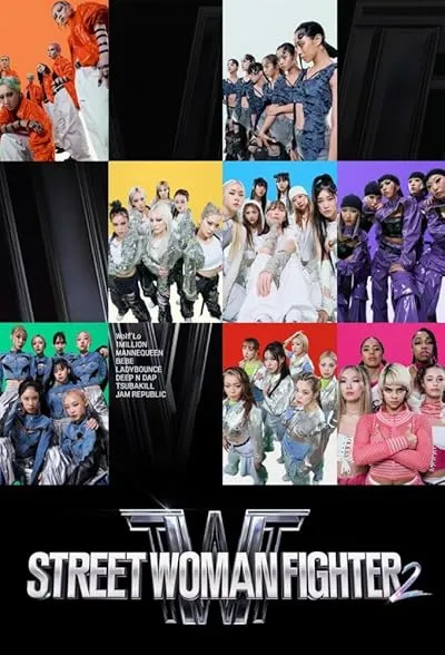 برنامه تلویزیونی کره ای Street Woman Fighter