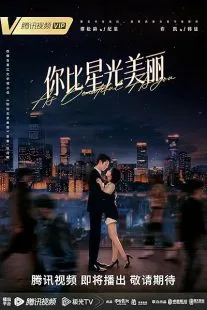 سریال As Beautiful as You