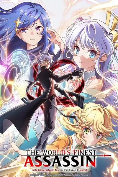  انیمه The World’s Finest Assassin Gets Reincarnated in Another World as an Aristocrat