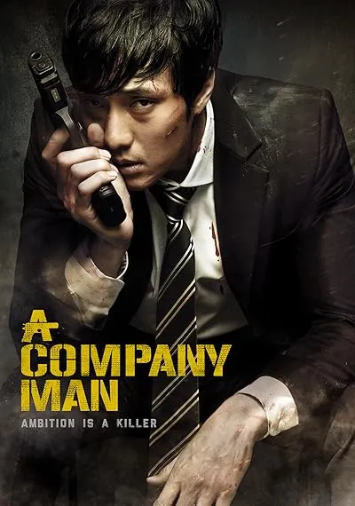  فیلم کره ای A Company Man 2012