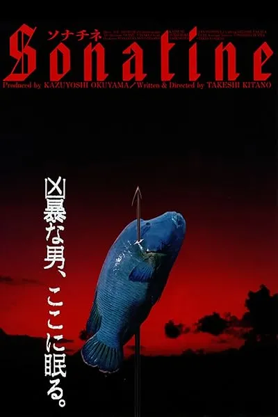  فیلم Sonatine 1993