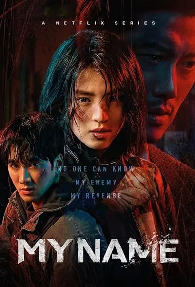  سریال کره ای My Name (Undercover)