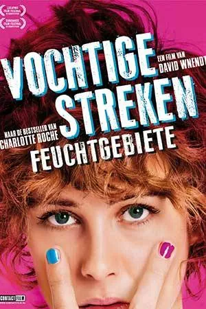  فیلم Wetlands 2013