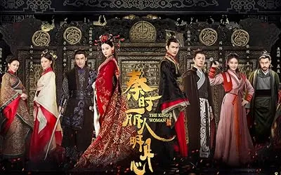 سریال The King’s Woman