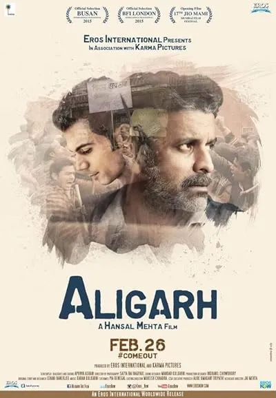  فیلم هندی Aligarh 2015