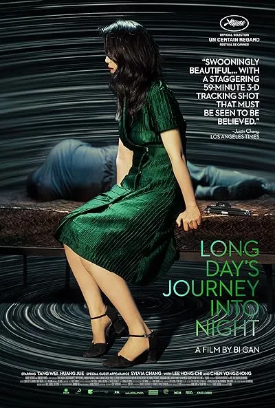  فیلم Long Day’s Journey Into Night 2018
