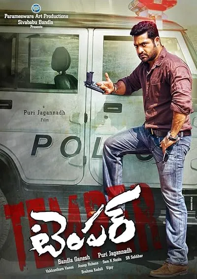  فیلم هندی Temper 2015