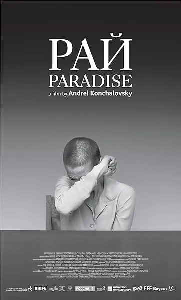  فیلم Paradise 2016