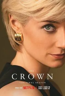 سریال The Crown