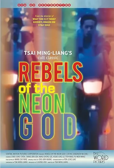  فیلم Rebels of the Neon God 1992