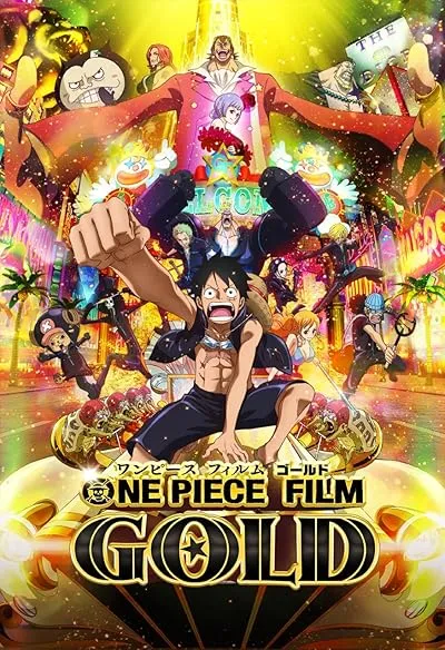  انیمه One Piece Film: Gold 2016