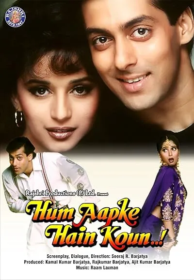  فیلم هندی Hum Aapke Hain Koun…! 1994