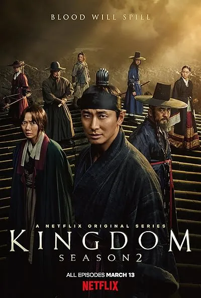  انیمه Kingdom
