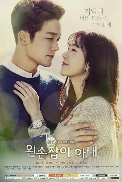  سریال کره‌ای Left-Handed Wife