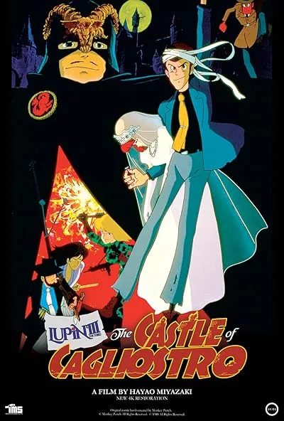  انیمه Lupin III: The Castle of Cagliostro 1979