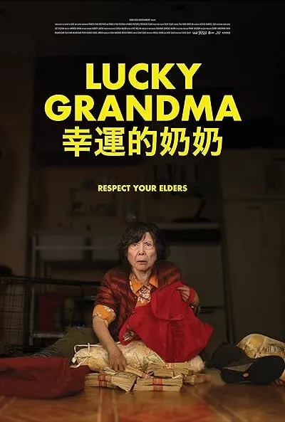  فیلم Lucky Grandma 2019