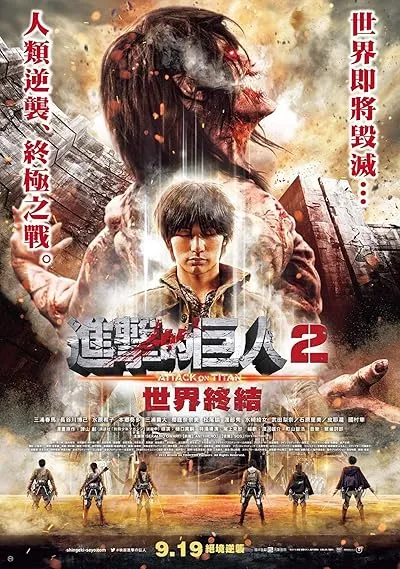  فیلم Attack on Titan Part 2 2015