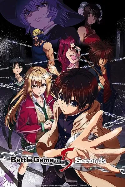  انیمه Battle Game in 5 Seconds