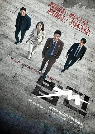  سریال کره‌ای Payback