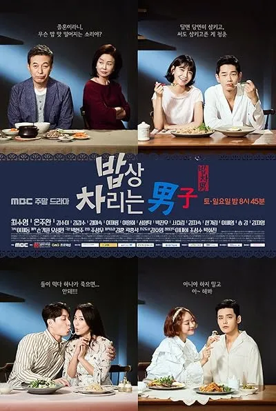  سریال کره‌ای Man Who Sets the Table