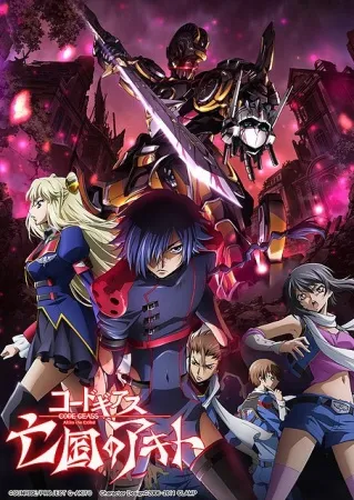  انیمه Code Geass: Akito the Exiled 2