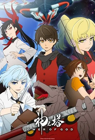  انیمه Tower of God (Kami no Tou)