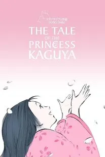 انیمه The Tale of The Princess Kaguya 2013
