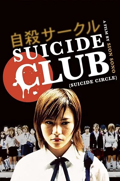  فیلم Suicide Club 2001