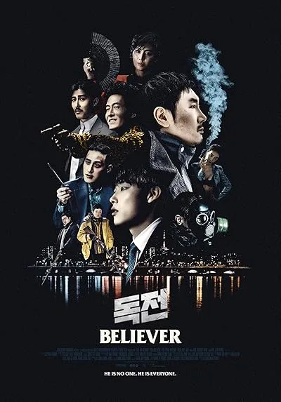  فیلم کره ای Believer 2018