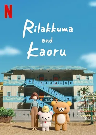  انیمه Rilakkuma and Kaoru