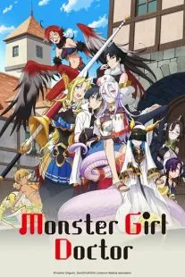 انیمه Monster Musume no Oisha-san