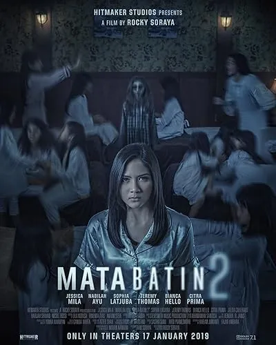  فیلم The 3rd Eye 2 2019