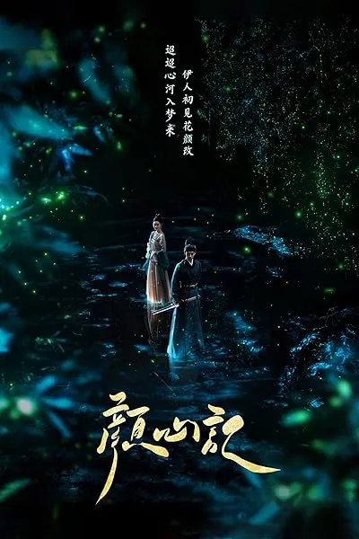  سریال Follow Your Heart