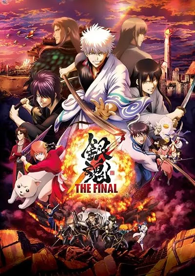  انیمه Gintama: The Final 2021