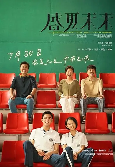  فیلم Upcoming 2021