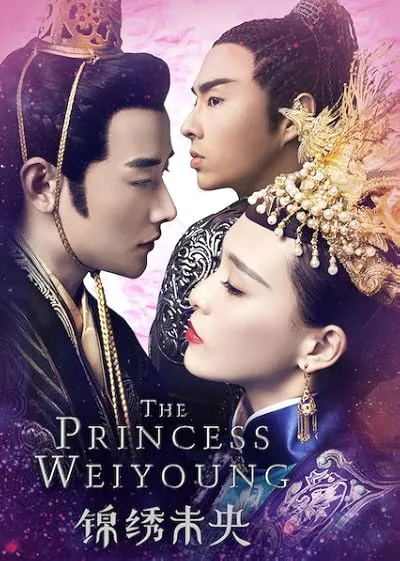  سریال The Princess Weiyoung