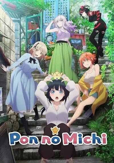  انیمه Pon no Michi (The Way of Pon)