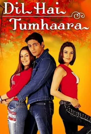  فیلم هندی Dil Hai Tumhaara 2002