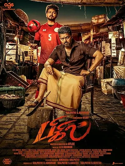  فیلم هندی Bigil 2019
