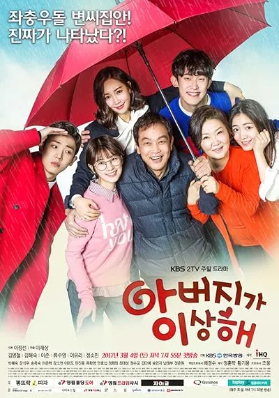 سریال کره ای Father Is Strange