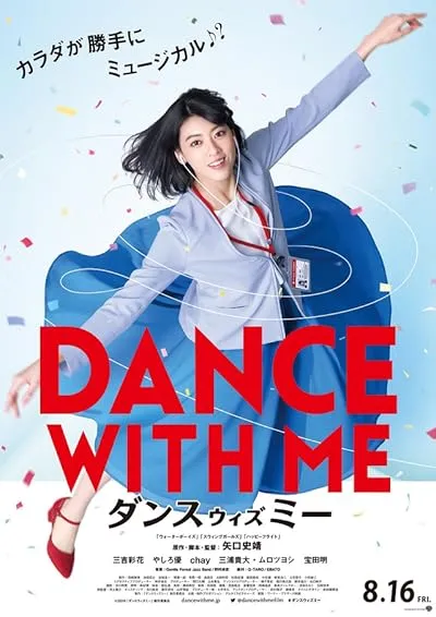  فیلم Dance with Me 2019