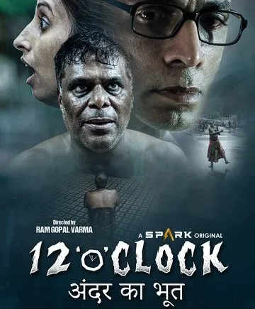  فیلم هندی  12O’Clock 2021