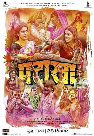  فیلم هندی Pataakha 2018