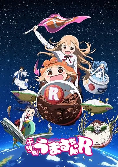  انیمه Himouto! Umaru-chan