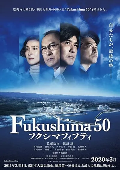  فیلم Fukushima 50 2020