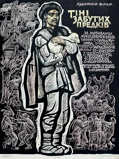  فیلم Shadows of Forgotten Ancestors 1965